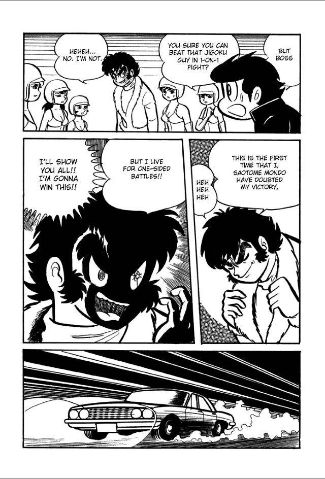 Gakuen Taikutsu Otoko Chapter 4 page 59 - Chapter 4