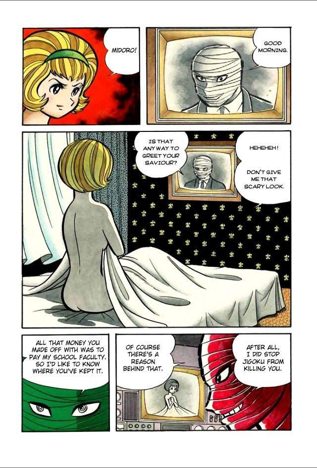 Gakuen Taikutsu Otoko Chapter 4 page 74 - Chapter 4