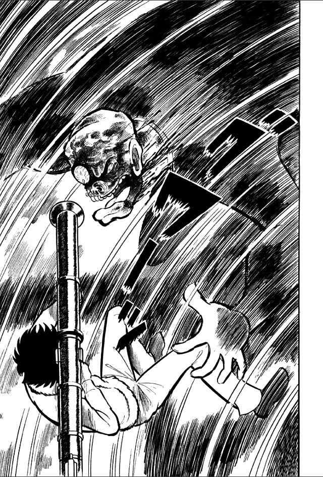 Gakuen Taikutsu Otoko Chapter 5 page 15 - Chapter 5