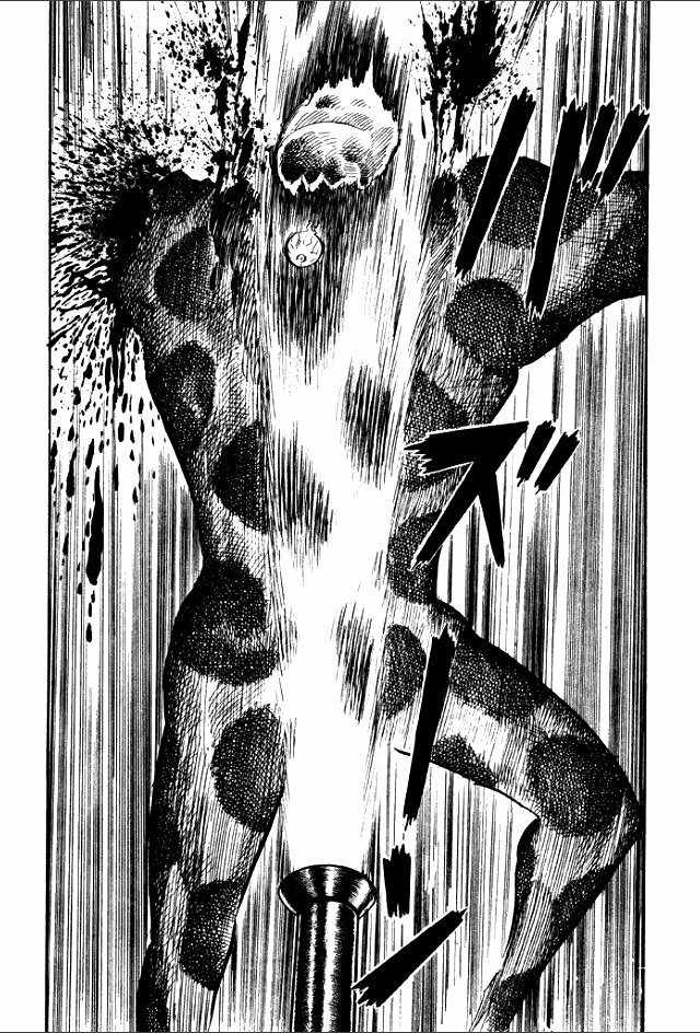 Gakuen Taikutsu Otoko Chapter 5 page 22 - Chapter 5