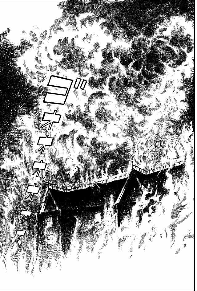 Gakuen Taikutsu Otoko Chapter 6 page 127 - Chapter 6