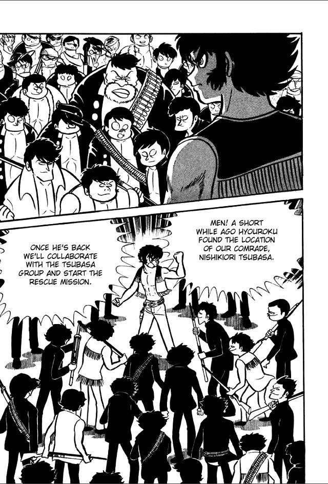Gakuen Taikutsu Otoko Chapter 6 page 16 - Chapter 6
