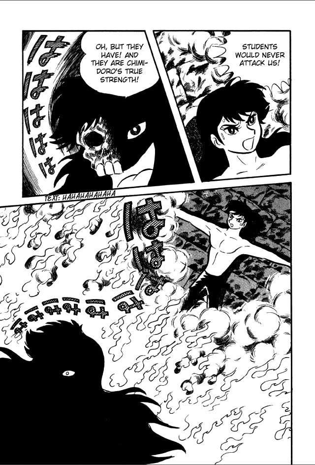 Gakuen Taikutsu Otoko Chapter 6 page 75 - Chapter 6
