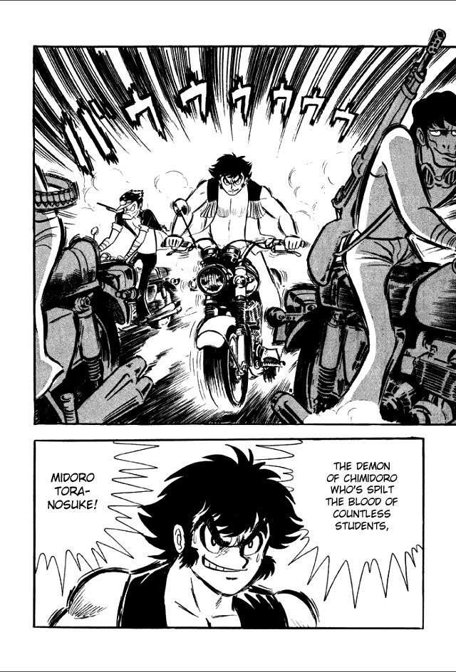Gakuen Taikutsu Otoko Chapter 6 page 80 - Chapter 6
