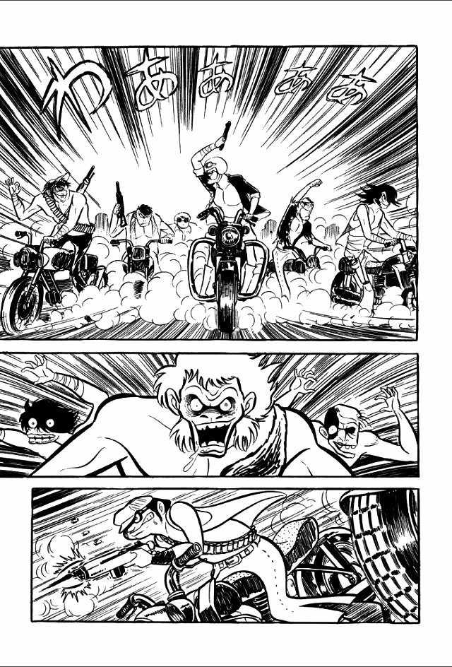 Gakuen Taikutsu Otoko Chapter 6 page 89 - Chapter 6