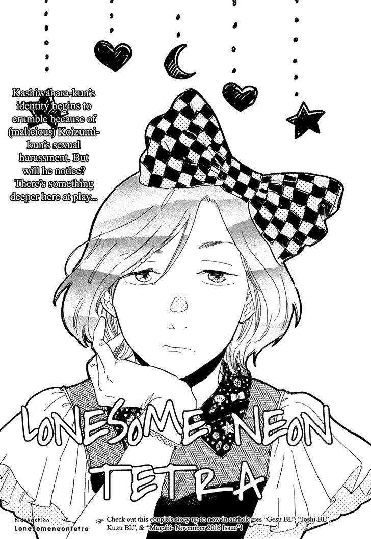 Gakuen Tengoku - Sore wa Koi desu Koizumi-kun Chapter 2 page 4 - Chapter 2 : Lonesome Neon Tetra [Oneshot]