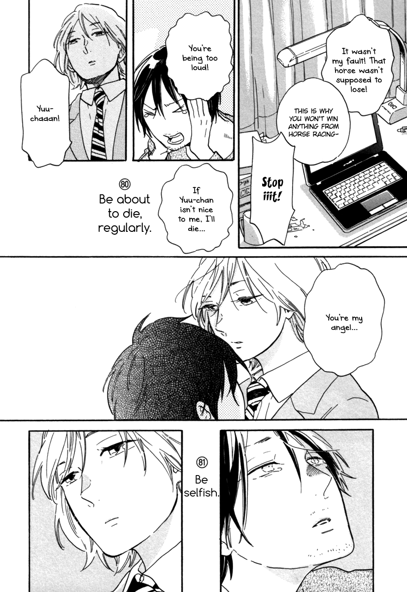 Gakuen Tengoku - Sore wa Koi desu Koizumi-kun Chapter 3 page 13 - Chapter 3: Requirements for Being Trash