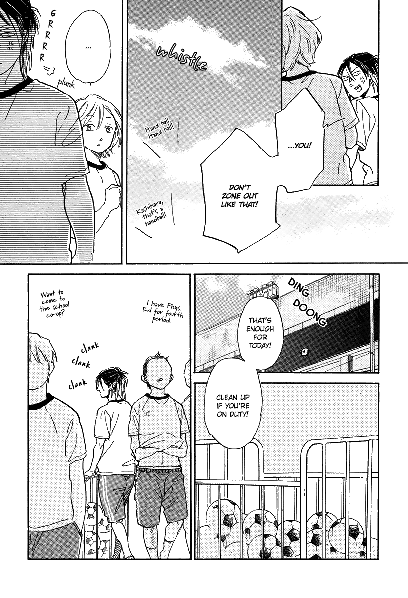 Gakuen Tengoku - Sore wa Koi desu Koizumi-kun Chapter 4 page 12 - Chapter 4: Don't Take Off Your Gym Uniform