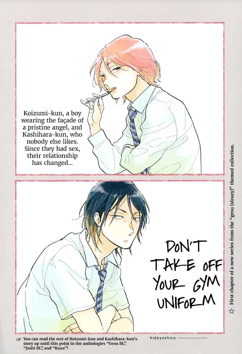 Gakuen Tengoku - Sore wa Koi desu Koizumi-kun Chapter 4 page 3 - Chapter 4: Don't Take Off Your Gym Uniform