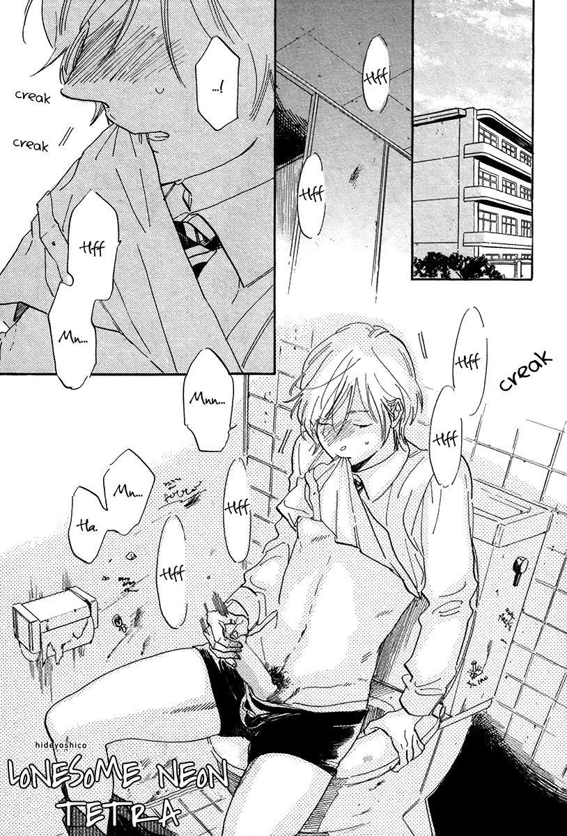 Gakuen Tengoku - Sore wa Koi desu Koizumi-kun Chapter 5 page 2 - Chapter 5: Lonesome Neon Tetra