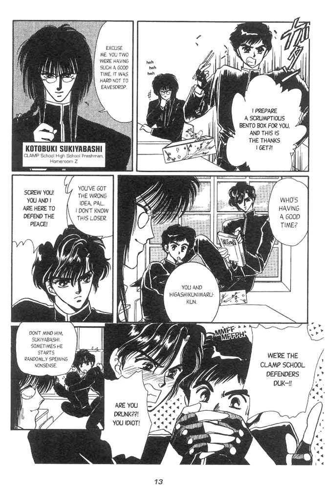 Gakuen Tokukei Duklyon Chapter 1 page 10 - Chapter 1