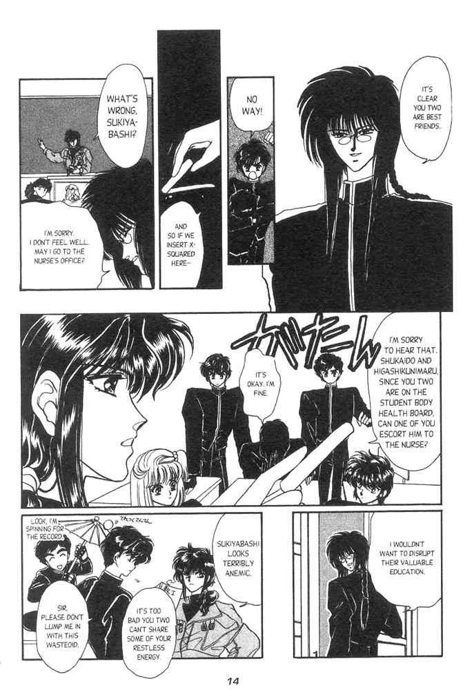 Gakuen Tokukei Duklyon Chapter 1 page 11 - Chapter 1