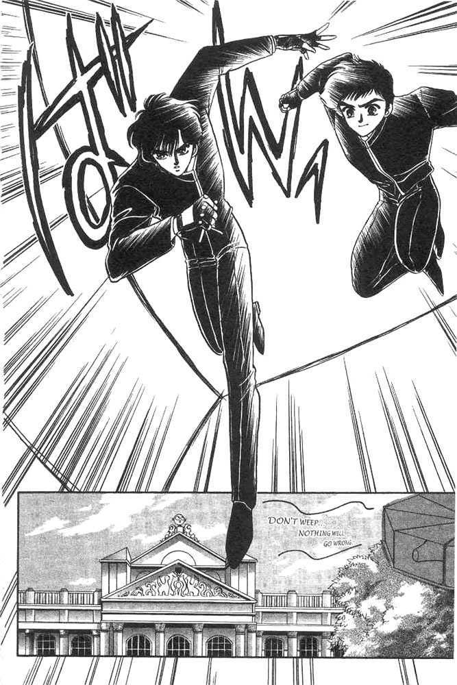Gakuen Tokukei Duklyon Chapter 1 page 13 - Chapter 1