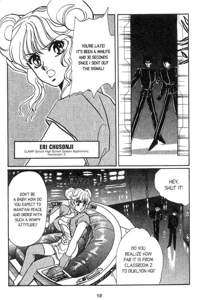 Gakuen Tokukei Duklyon Chapter 1 page 15 - Chapter 1