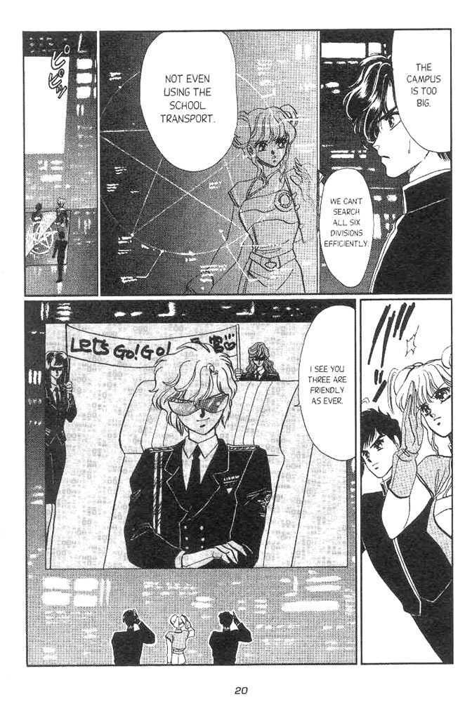 Gakuen Tokukei Duklyon Chapter 1 page 17 - Chapter 1