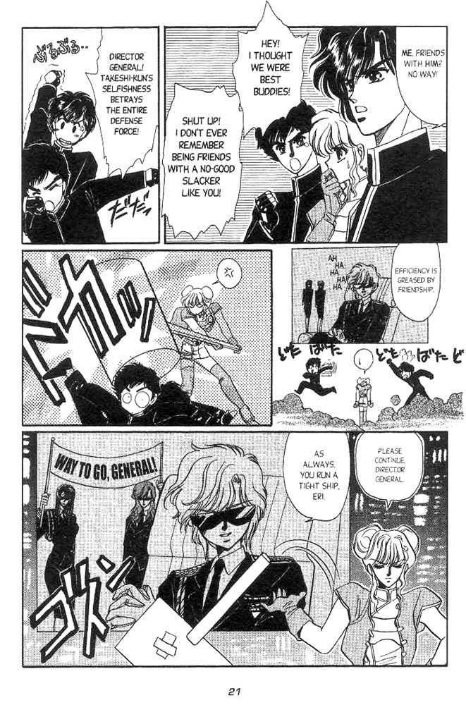 Gakuen Tokukei Duklyon Chapter 1 page 18 - Chapter 1