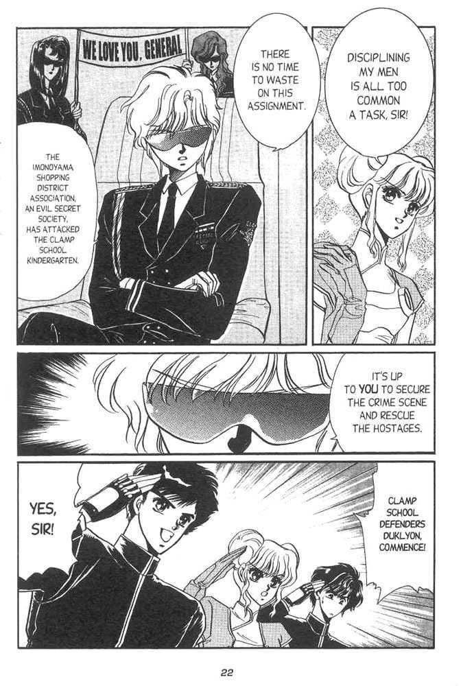 Gakuen Tokukei Duklyon Chapter 1 page 19 - Chapter 1