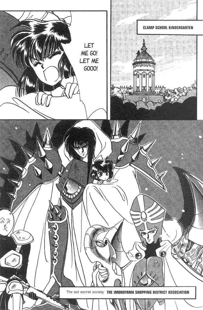 Gakuen Tokukei Duklyon Chapter 1 page 20 - Chapter 1