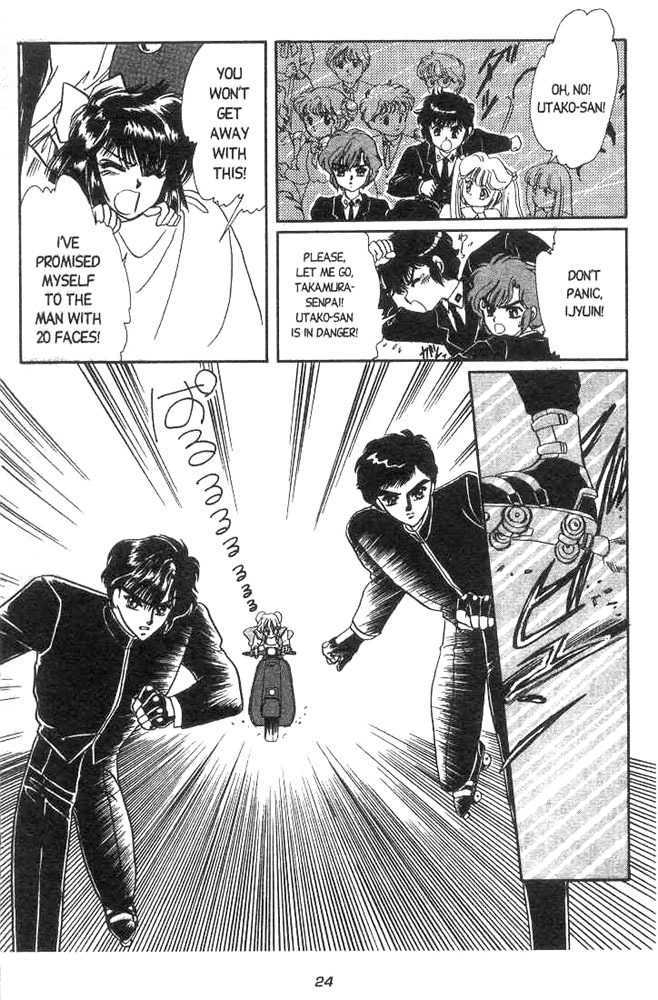 Gakuen Tokukei Duklyon Chapter 1 page 21 - Chapter 1