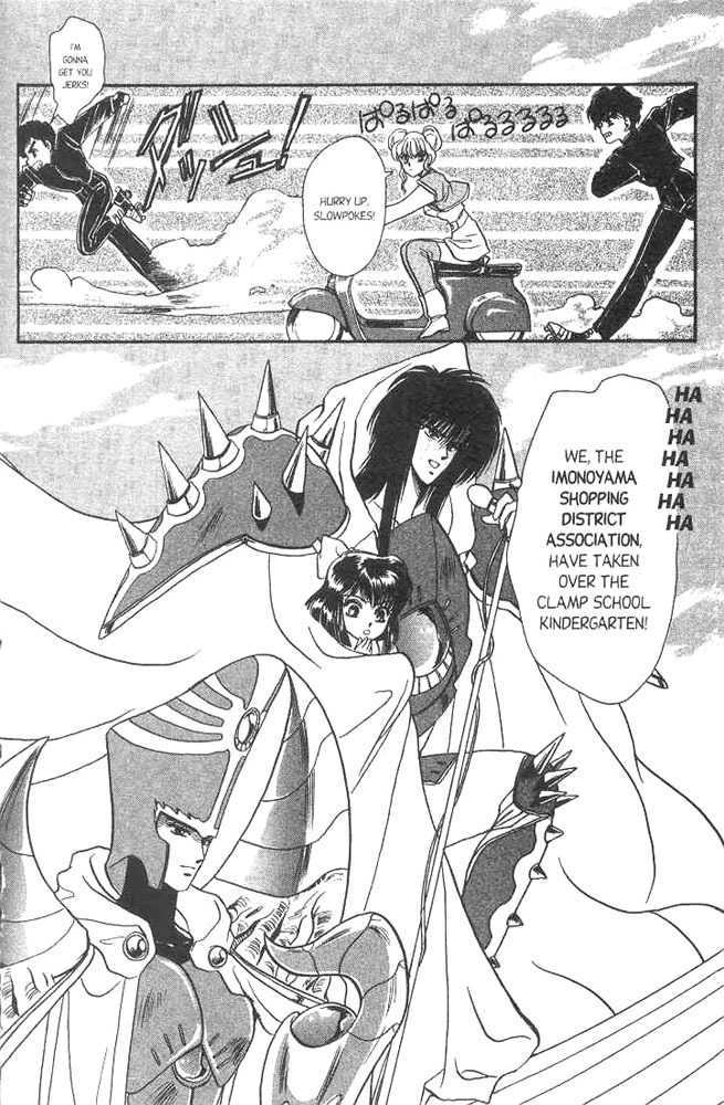 Gakuen Tokukei Duklyon Chapter 1 page 23 - Chapter 1
