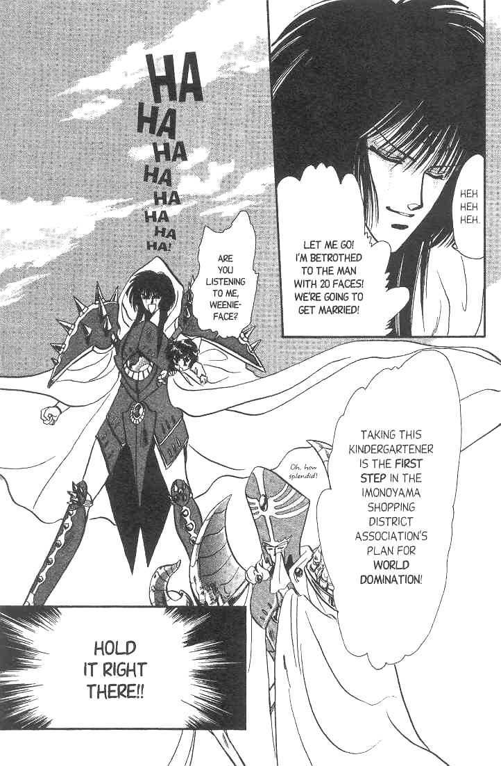 Gakuen Tokukei Duklyon Chapter 1 page 24 - Chapter 1