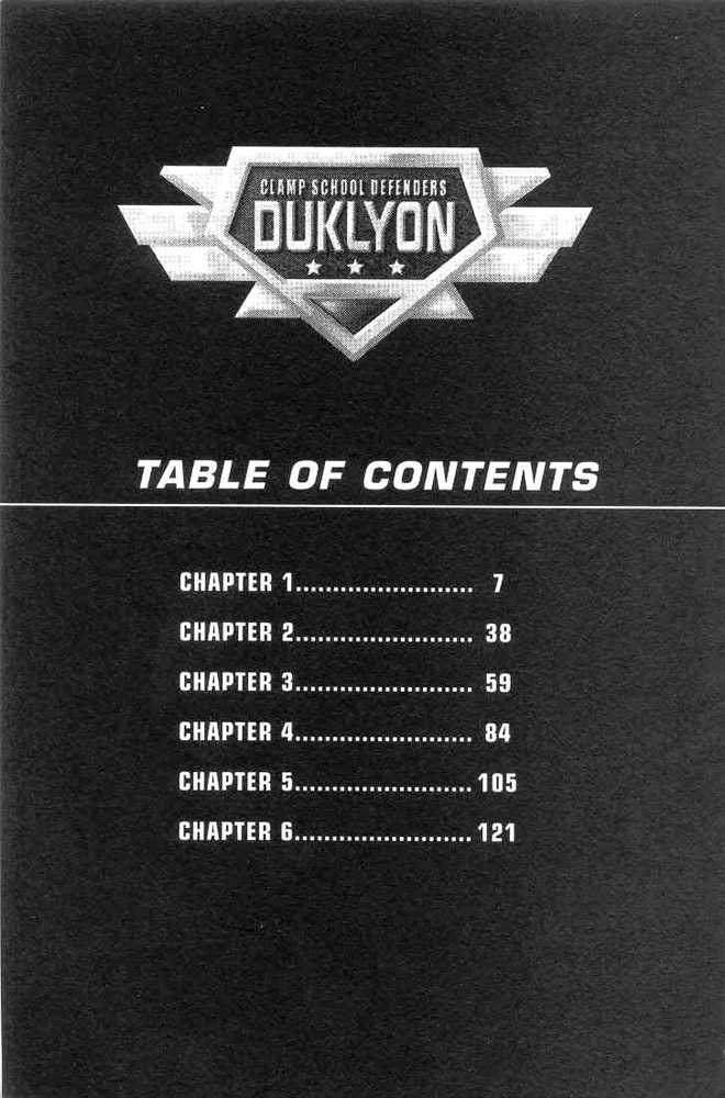 Gakuen Tokukei Duklyon Chapter 1 page 3 - Chapter 1