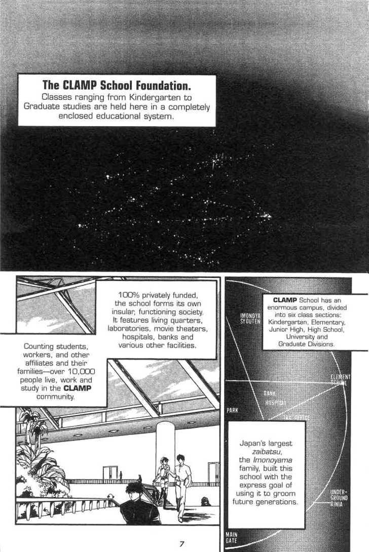 Gakuen Tokukei Duklyon Chapter 1 page 5 - Chapter 1