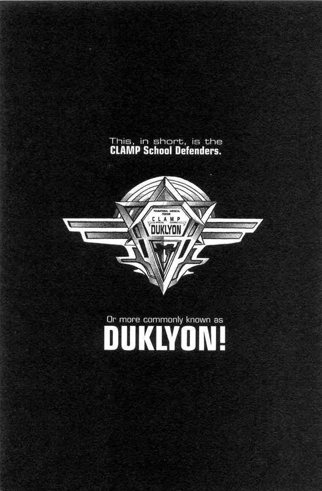 Gakuen Tokukei Duklyon Chapter 1 page 7 - Chapter 1