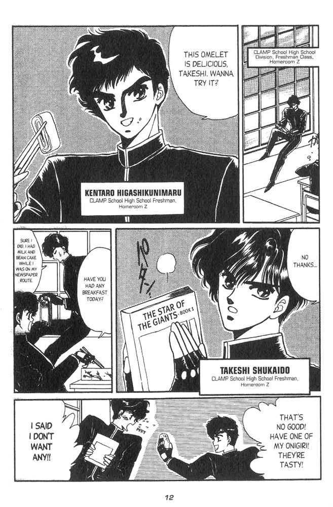 Gakuen Tokukei Duklyon Chapter 1 page 9 - Chapter 1