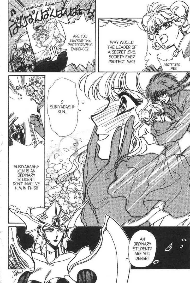 Gakuen Tokukei Duklyon Chapter 10 page 11 - Chapter 10