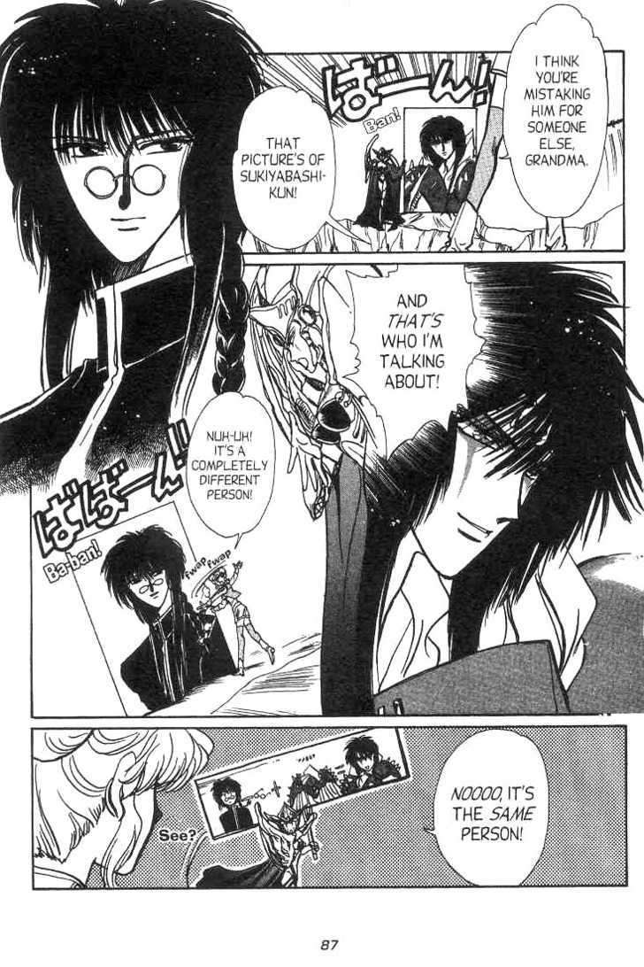 Gakuen Tokukei Duklyon Chapter 10 page 12 - Chapter 10