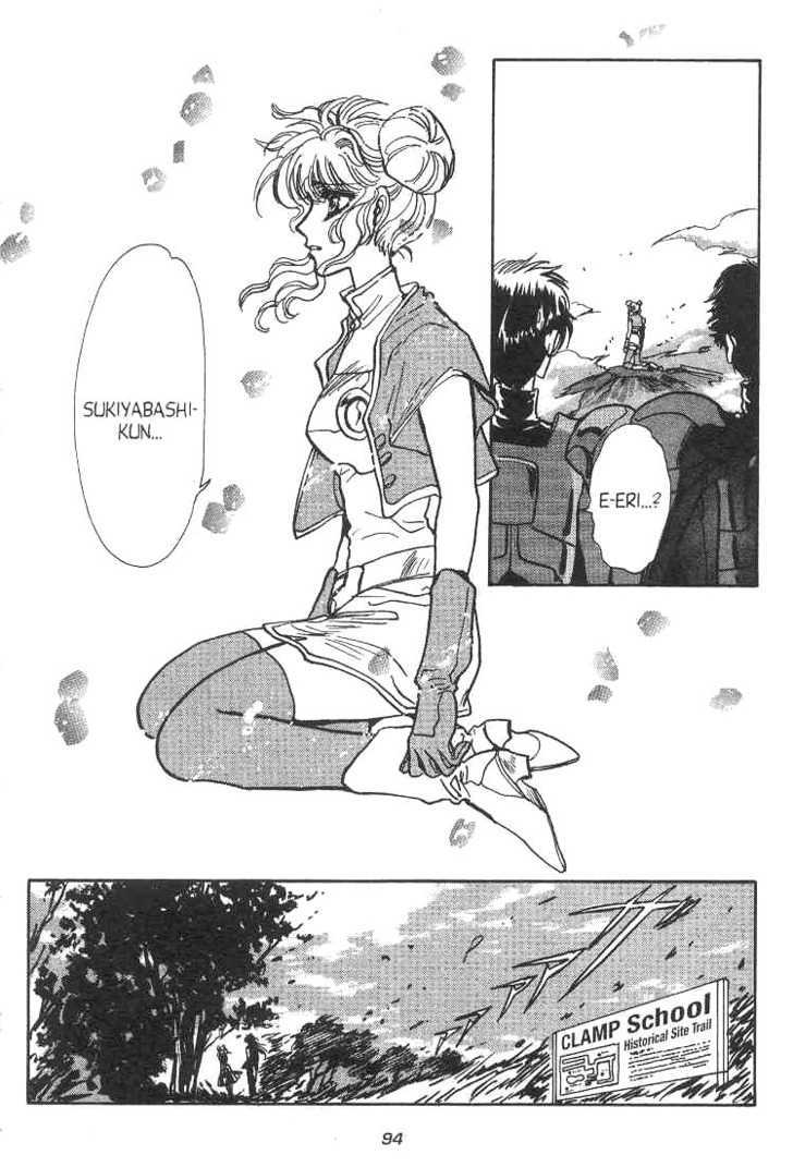 Gakuen Tokukei Duklyon Chapter 10 page 18 - Chapter 10
