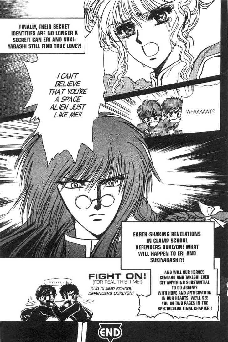 Gakuen Tokukei Duklyon Chapter 10 page 24 - Chapter 10