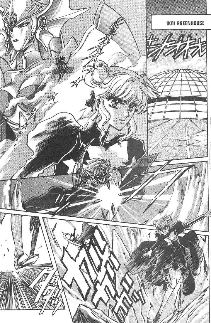 Gakuen Tokukei Duklyon Chapter 10 page 3 - Chapter 10