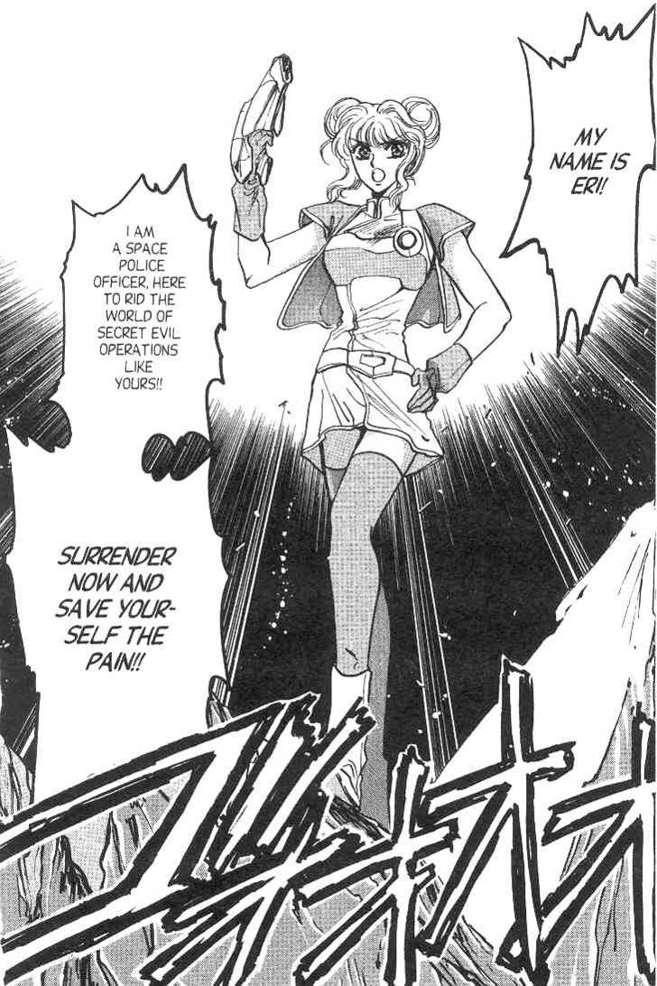 Gakuen Tokukei Duklyon Chapter 10 page 6 - Chapter 10