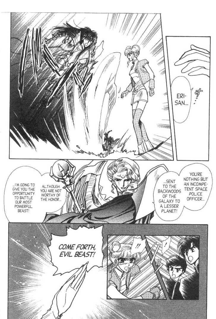 Gakuen Tokukei Duklyon Chapter 11 page 11 - Chapter 11