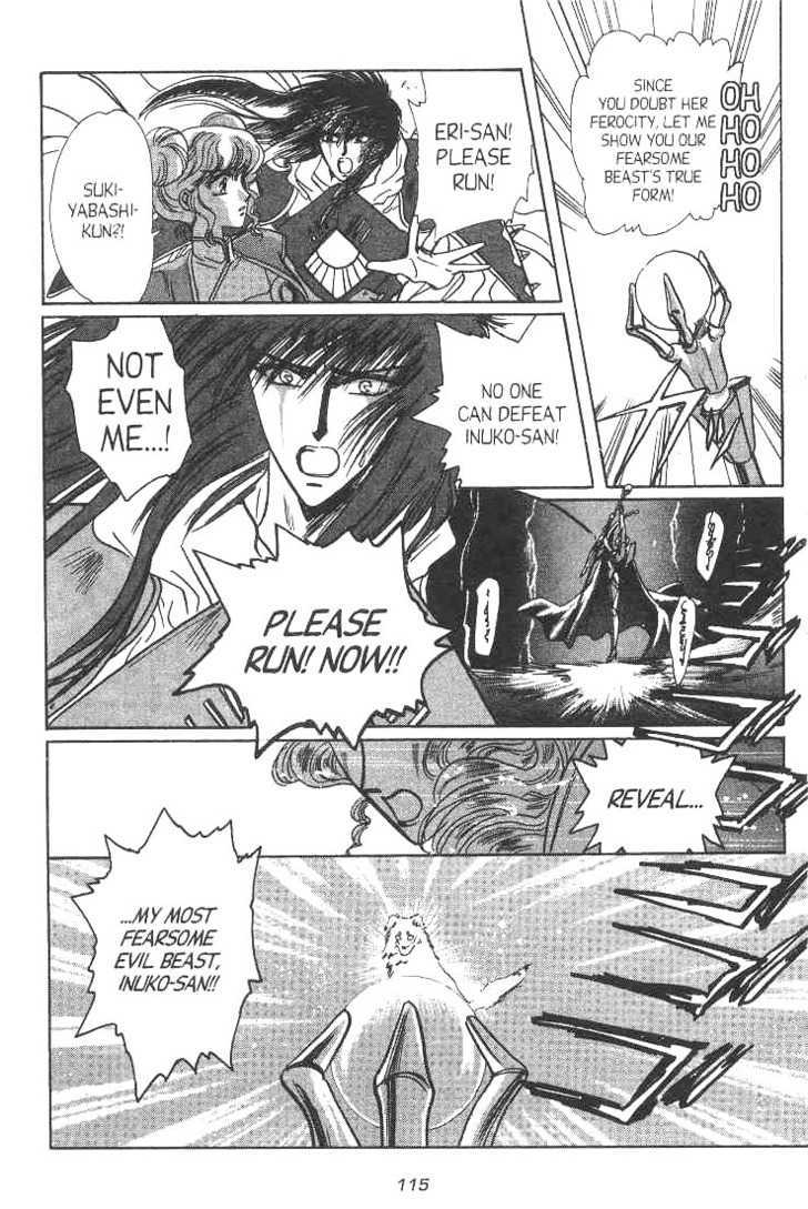 Gakuen Tokukei Duklyon Chapter 11 page 14 - Chapter 11