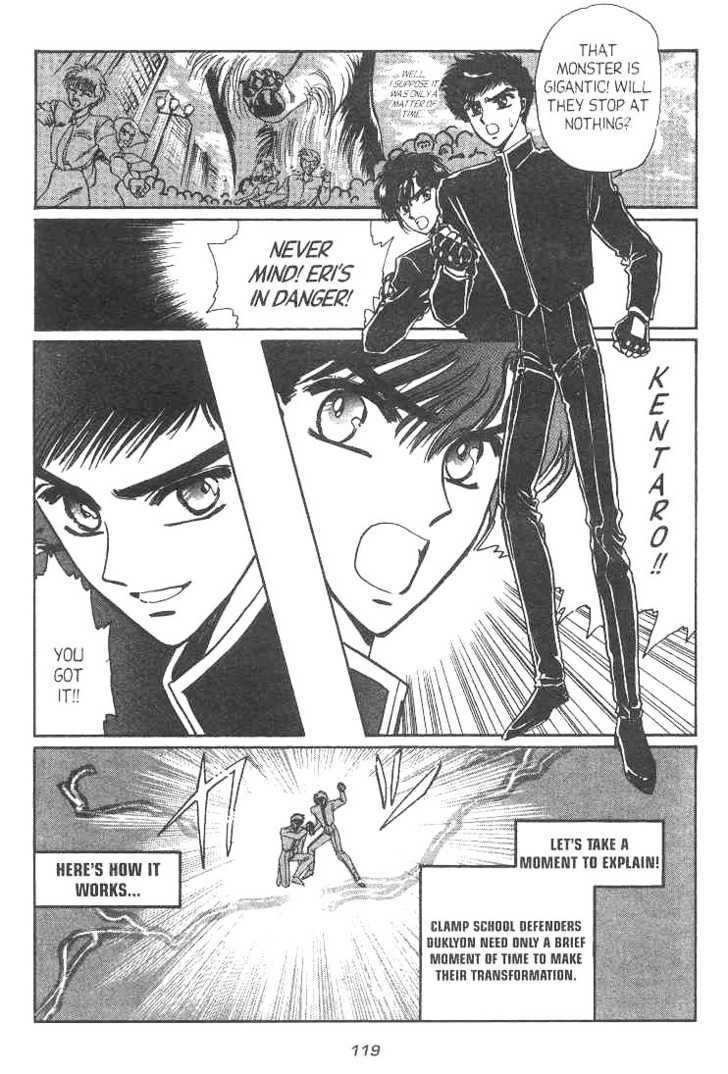 Gakuen Tokukei Duklyon Chapter 11 page 17 - Chapter 11