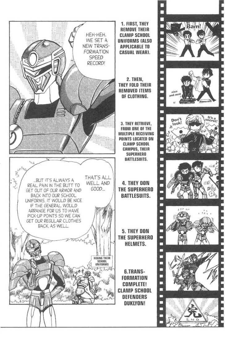 Gakuen Tokukei Duklyon Chapter 11 page 18 - Chapter 11