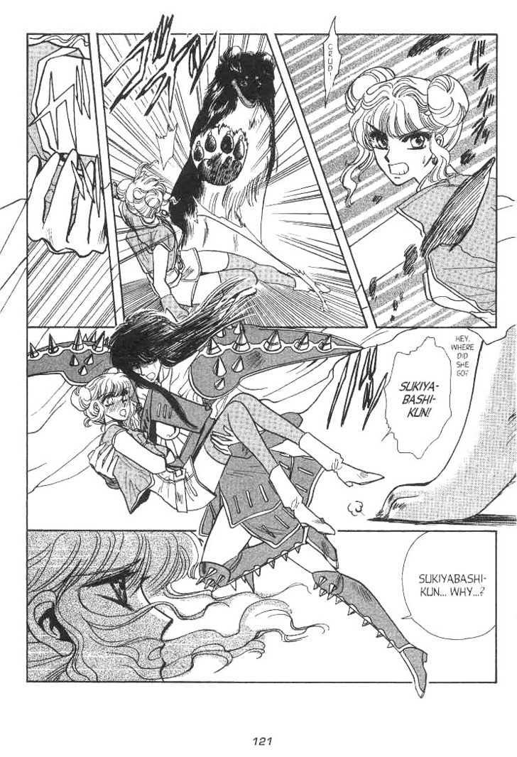Gakuen Tokukei Duklyon Chapter 11 page 19 - Chapter 11