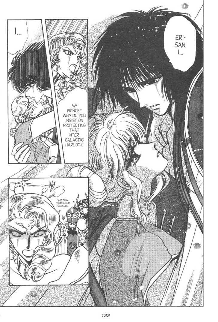Gakuen Tokukei Duklyon Chapter 11 page 20 - Chapter 11
