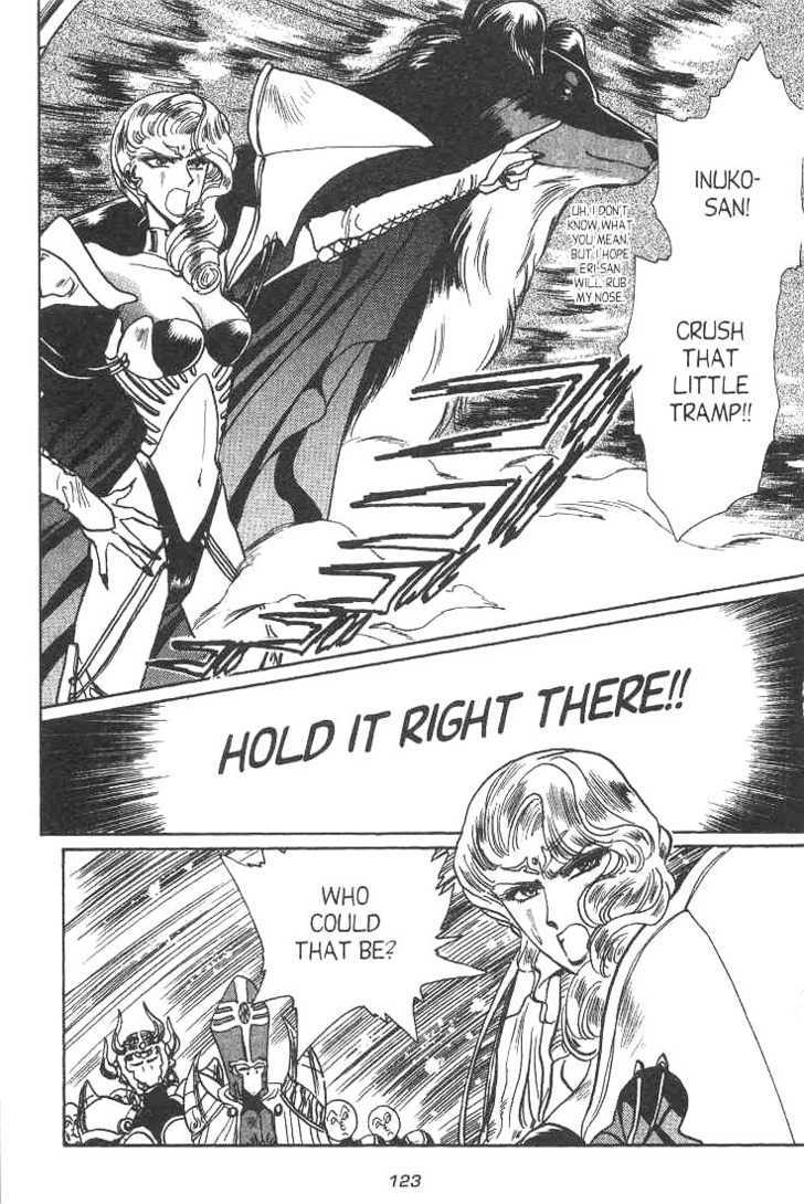Gakuen Tokukei Duklyon Chapter 11 page 21 - Chapter 11