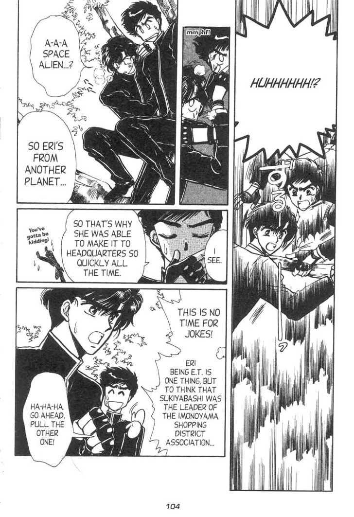Gakuen Tokukei Duklyon Chapter 11 page 3 - Chapter 11