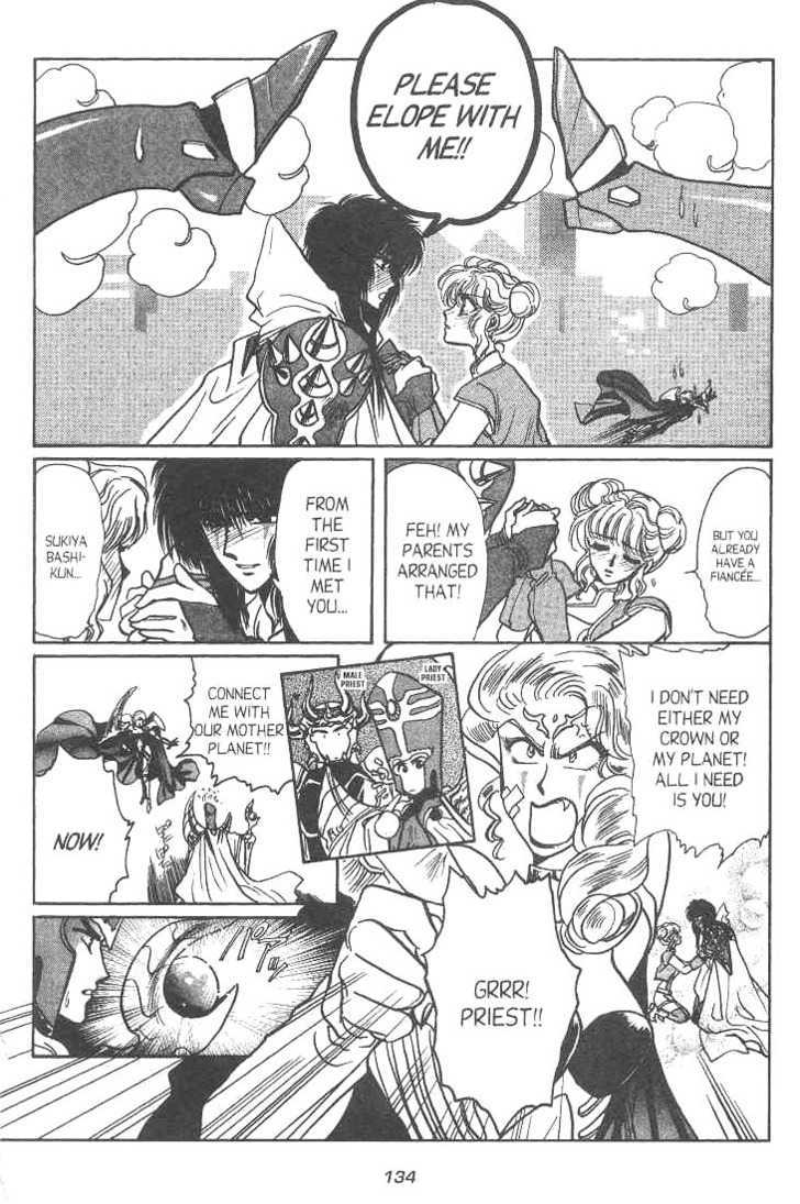 Gakuen Tokukei Duklyon Chapter 11 page 31 - Chapter 11