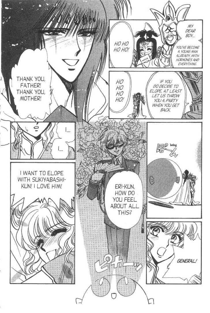 Gakuen Tokukei Duklyon Chapter 11 page 33 - Chapter 11