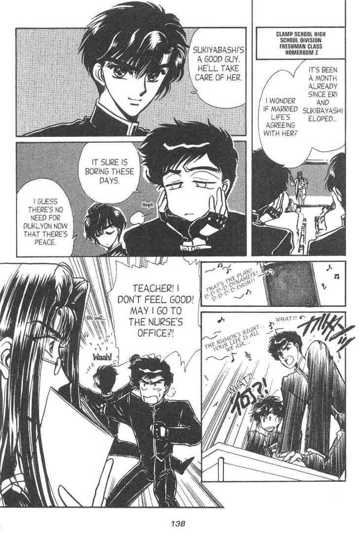 Gakuen Tokukei Duklyon Chapter 11 page 35 - Chapter 11