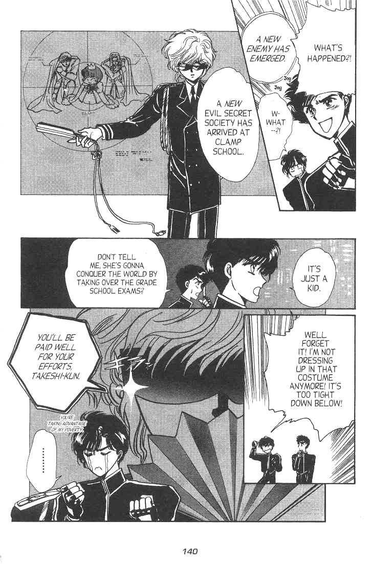 Gakuen Tokukei Duklyon Chapter 11 page 37 - Chapter 11