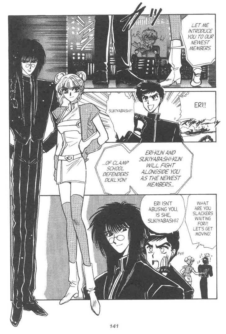 Gakuen Tokukei Duklyon Chapter 11 page 38 - Chapter 11