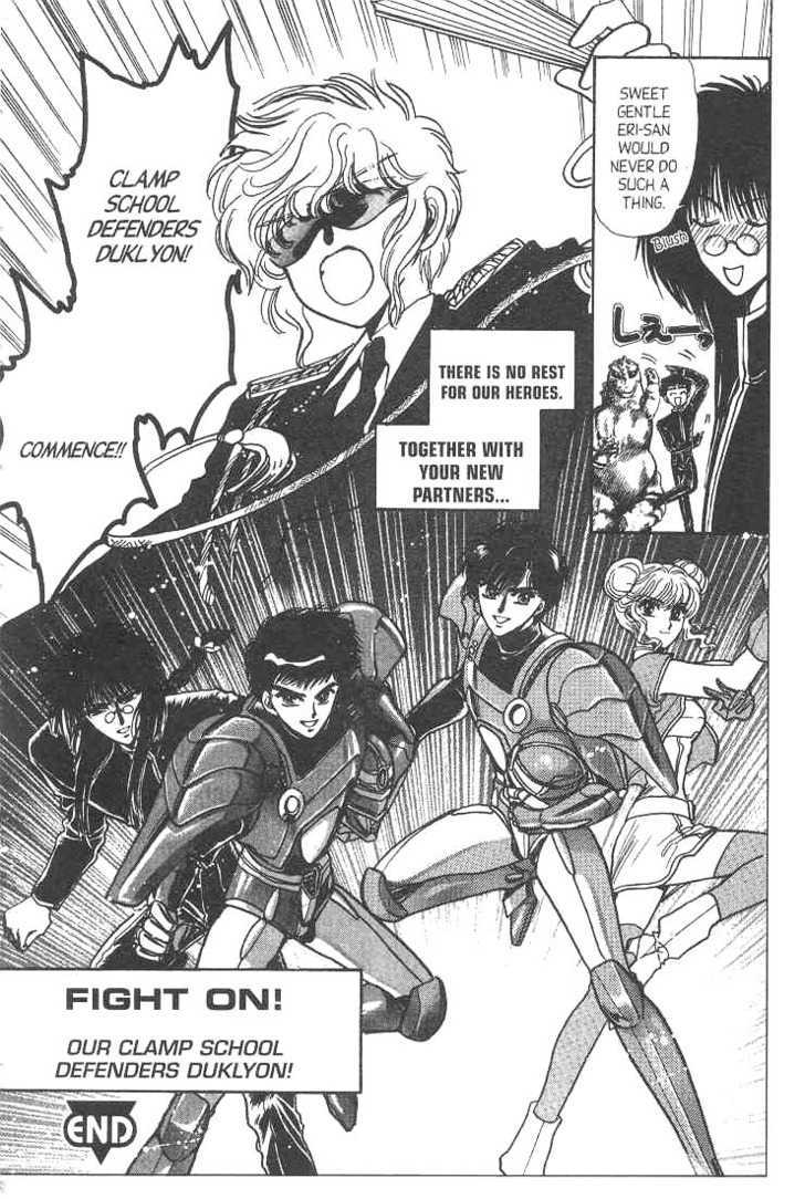 Gakuen Tokukei Duklyon Chapter 11 page 39 - Chapter 11
