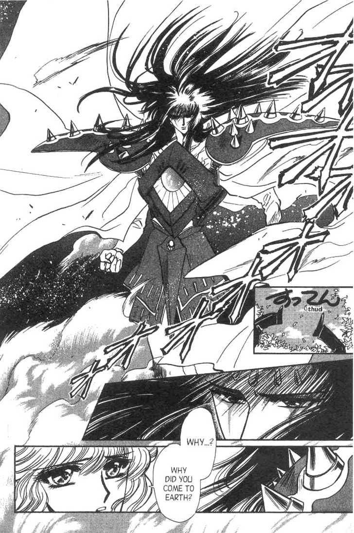 Gakuen Tokukei Duklyon Chapter 11 page 5 - Chapter 11